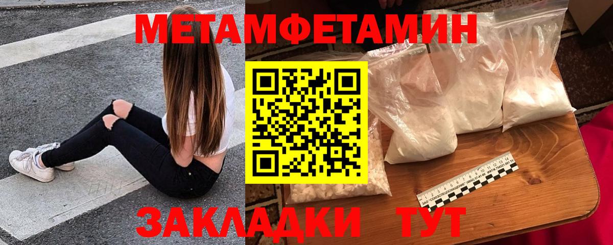 АМФЕТАМИН 97% Киселёвск