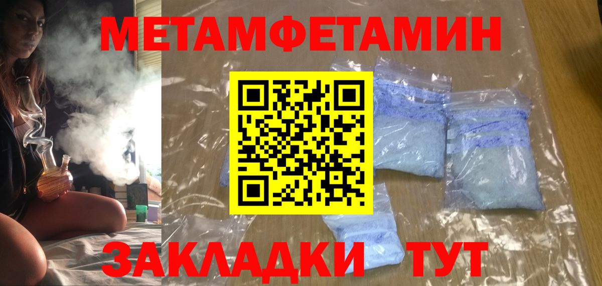 Амфетамин  Вход с VPN  Киселёвск  АМФЕТАМИН  АМФЕТАМИН VHQ 