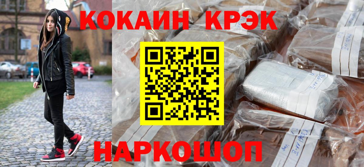 Кокаин Колумбийский  даркнет сайт  Киселёвск  КОКАИН Колумбийский  Вход с VPN 