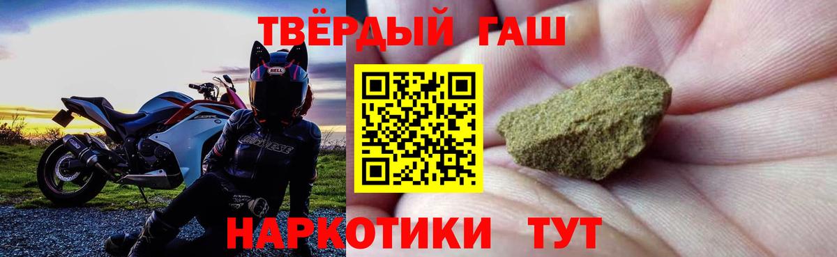 Киселёвск  Гашиш hashish  ГАШ Premium  Вход с VPN 