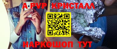 амф Коммунар