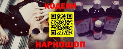 гашишное масло Конаково