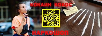 гашишное масло Конаково
