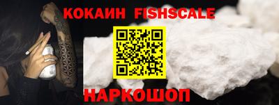 бутик Комсомольск-на-Амуре