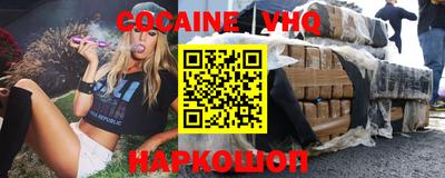 бутик Комсомольск-на-Амуре