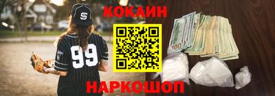 гашишное масло Конаково