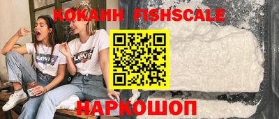 бутик Комсомольск-на-Амуре
