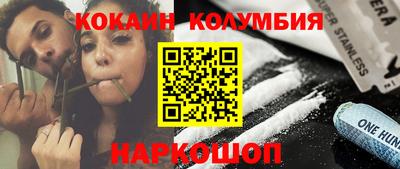 бутик Комсомольск-на-Амуре