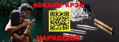 гашишное масло Конаково