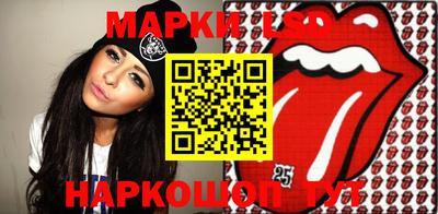 гашишное масло Конаково