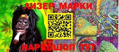 гашишное масло Конаково