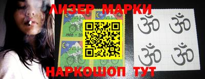 гашишное масло Конаково