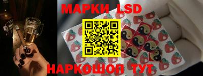 бутик Комсомольск-на-Амуре