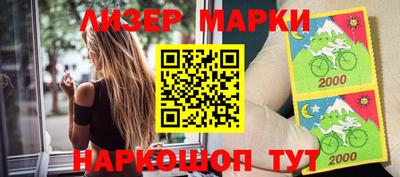 бутик Комсомольск-на-Амуре