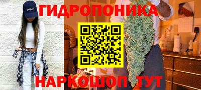 гашишное масло Конаково