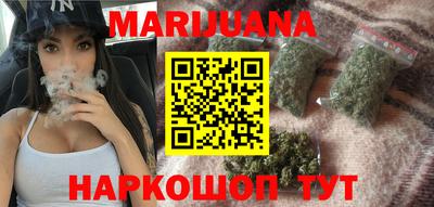 гашишное масло Конаково