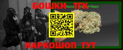 бутик Комсомольск-на-Амуре