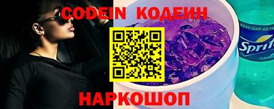 гашишное масло Конаково