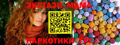 гашишное масло Конаково
