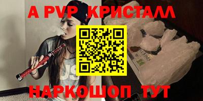 бутик Комсомольск-на-Амуре