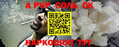 бутик Комсомольск-на-Амуре