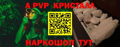 амф Коммунар