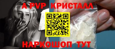 бутик Комсомольск-на-Амуре