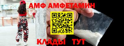 амф Коммунар
