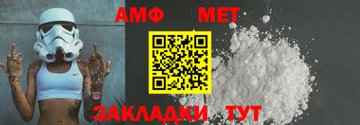 амф Коммунар