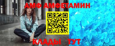 амф Коммунар