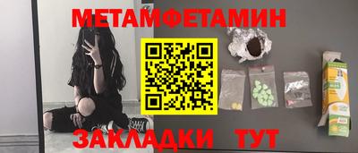 бутик Комсомольск-на-Амуре