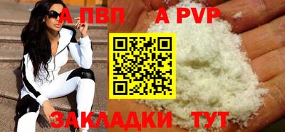 гашишное масло Конаково