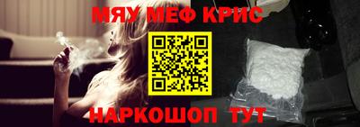 гашишное масло Конаково