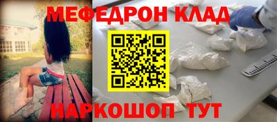 бутик Комсомольск-на-Амуре
