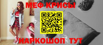 амф Коммунар