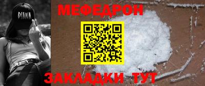 бутик Комсомольск-на-Амуре