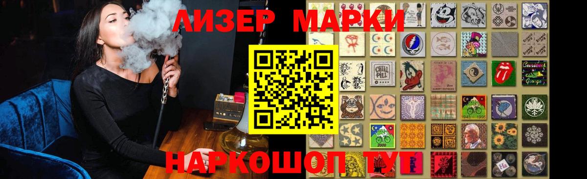 Лсд 25 экстази ecstasy  Вход с VPN  Киселёвск  LSD-25 экстази кислота 